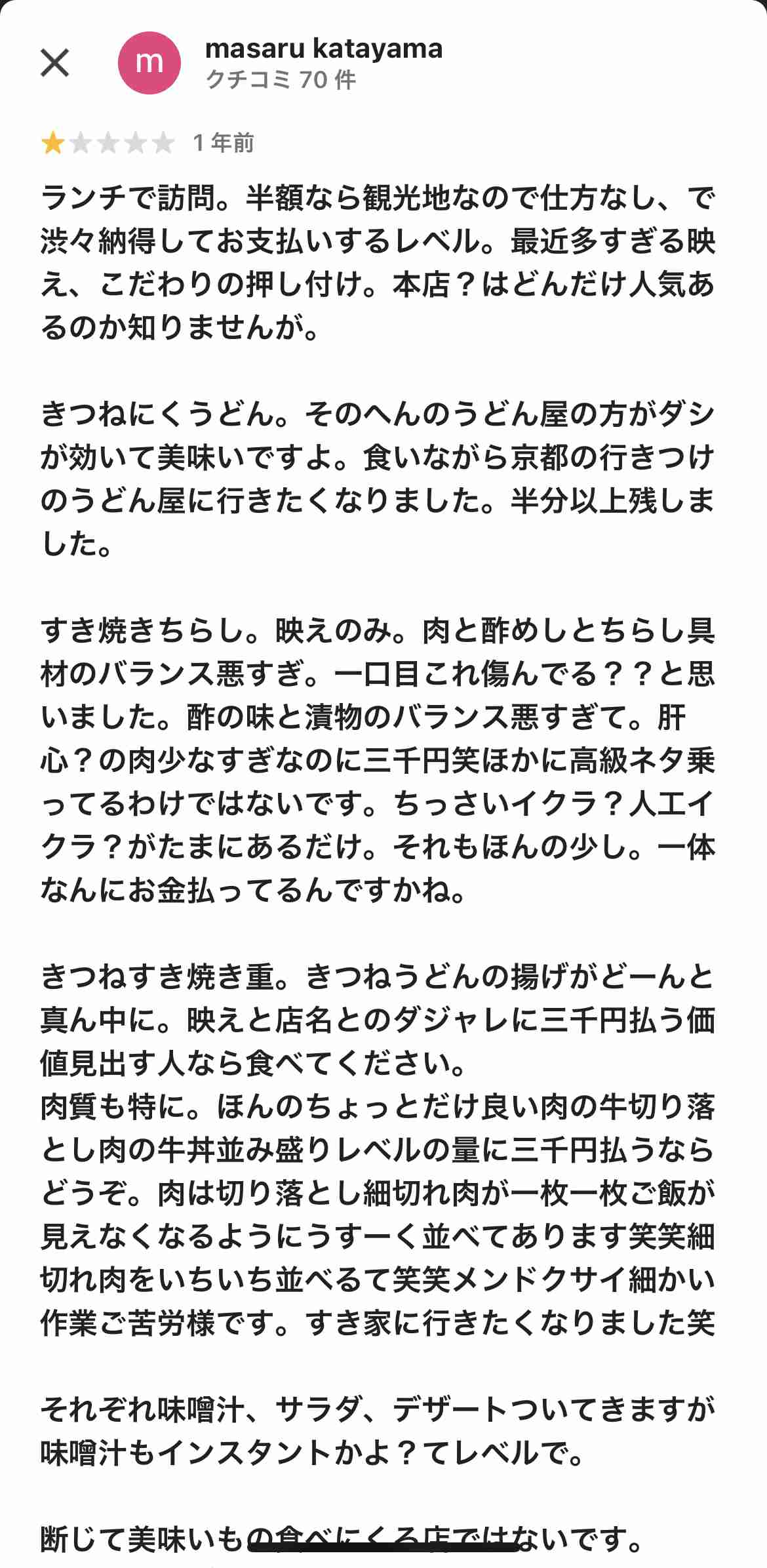 鳥羽シェフ、不倫発覚後の映画チケット販売 監督は公開に難色「恩を仇で返したくない」 予告に妻子の姿