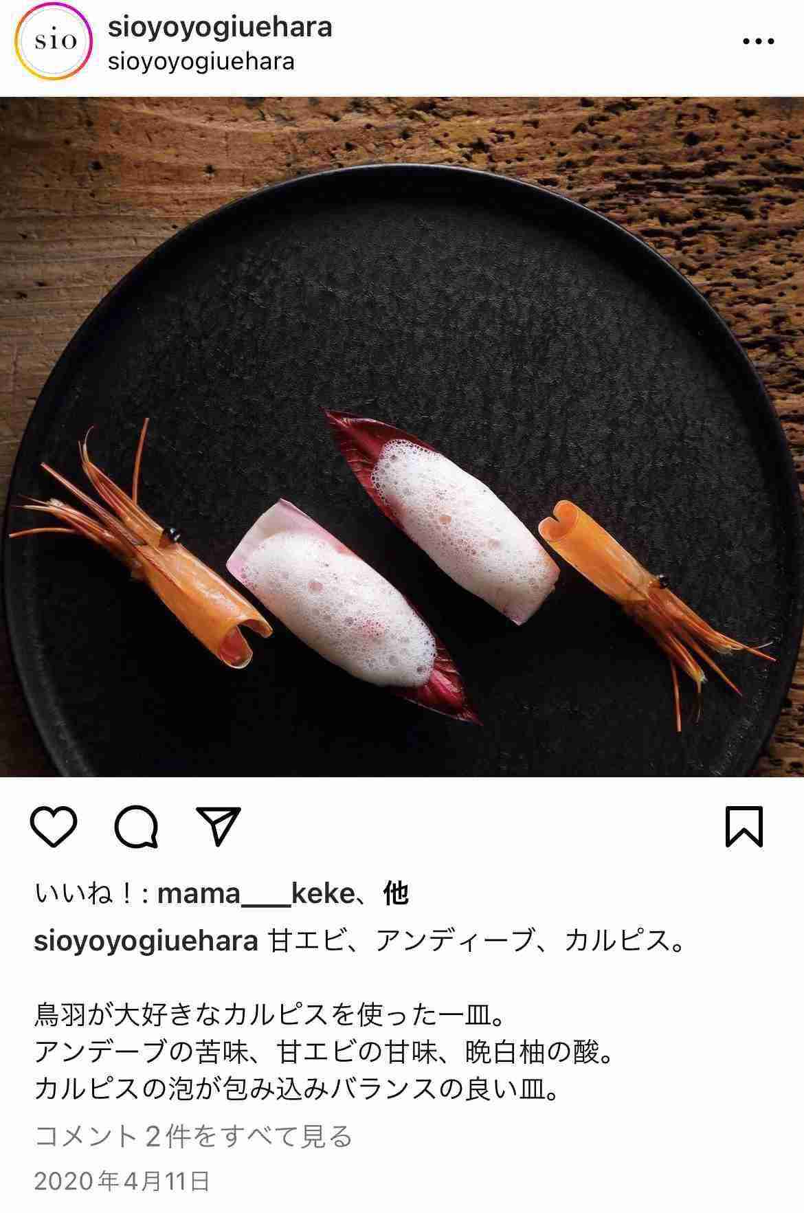 鳥羽シェフ、不倫発覚後の映画チケット販売 監督は公開に難色「恩を仇で返したくない」 予告に妻子の姿