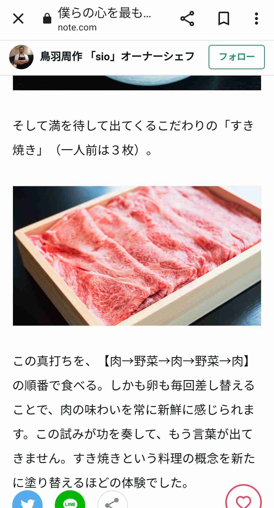 鳥羽シェフ、不倫発覚後の映画チケット販売　監督は公開に難色「恩を仇で返したくない」　予告に妻子の姿