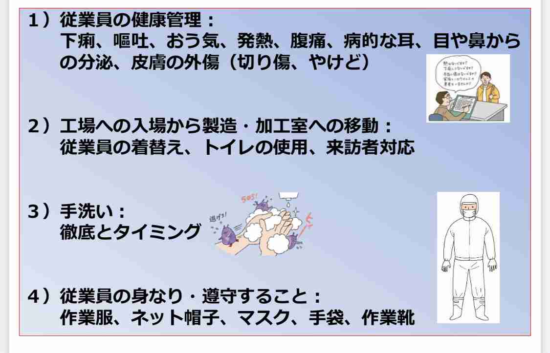 鳥羽シェフ、不倫発覚後の映画チケット販売　監督は公開に難色「恩を仇で返したくない」　予告に妻子の姿