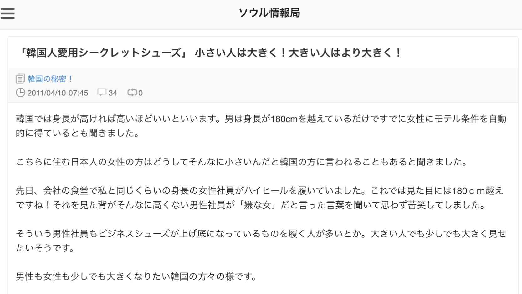 鳥羽シェフ、不倫発覚後の映画チケット販売　監督は公開に難色「恩を仇で返したくない」　予告に妻子の姿