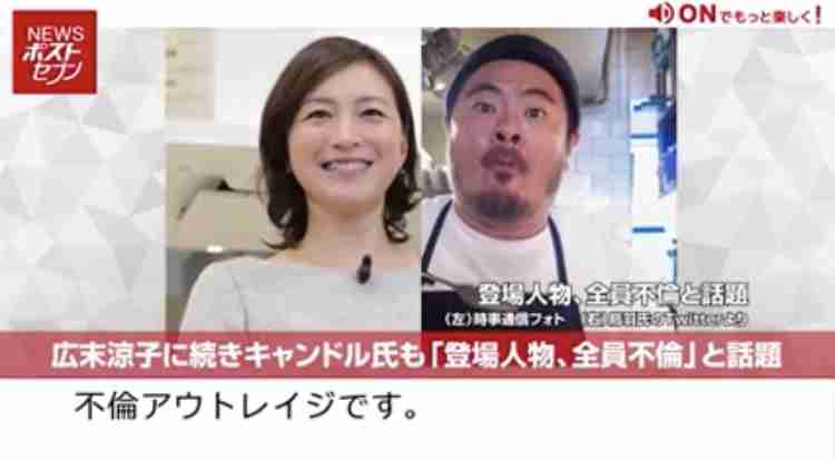 鳥羽シェフ、不倫発覚後の映画チケット販売　監督は公開に難色「恩を仇で返したくない」　予告に妻子の姿