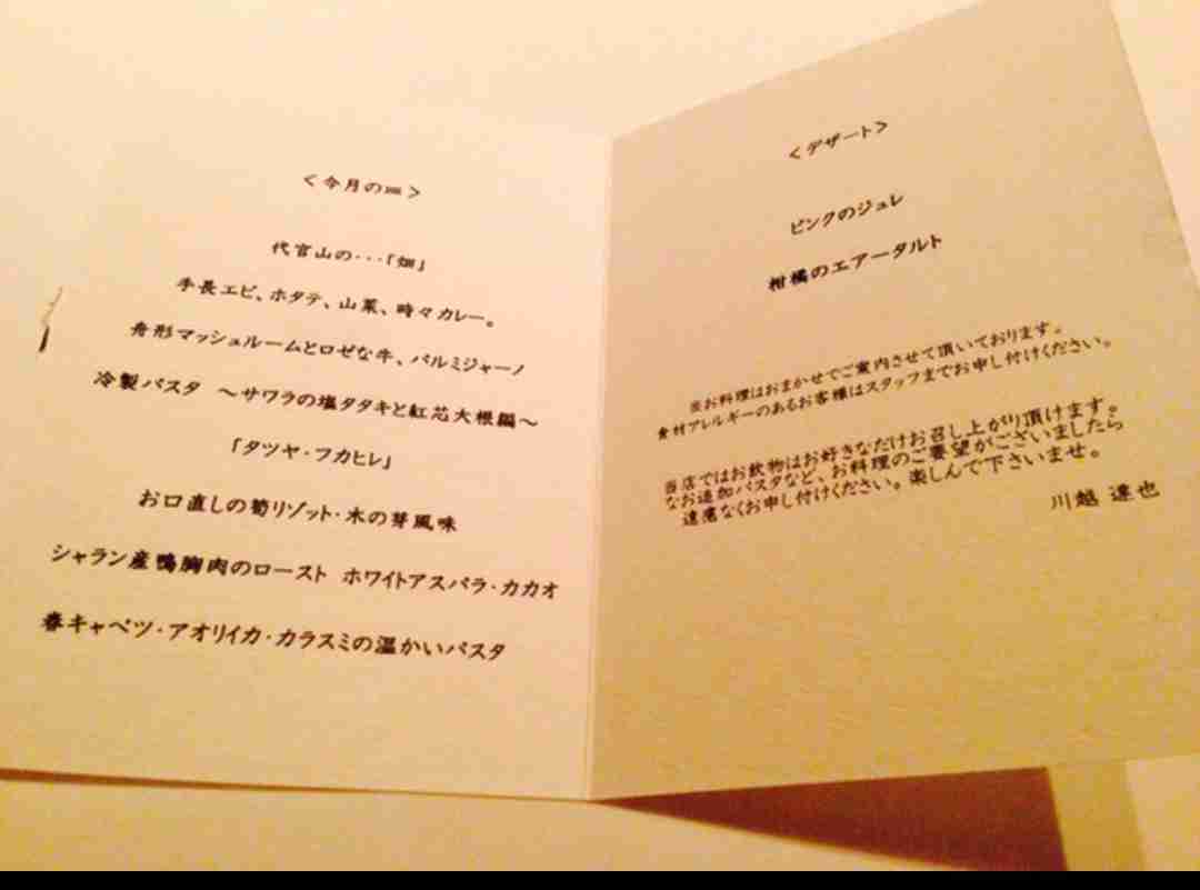 鳥羽シェフ、不倫発覚後の映画チケット販売　監督は公開に難色「恩を仇で返したくない」　予告に妻子の姿