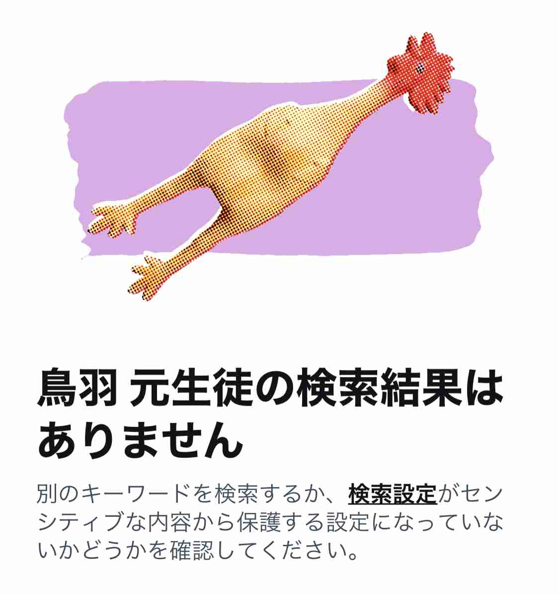 鳥羽シェフ、不倫発覚後の映画チケット販売 監督は公開に難色「恩を仇で返したくない」 予告に妻子の姿