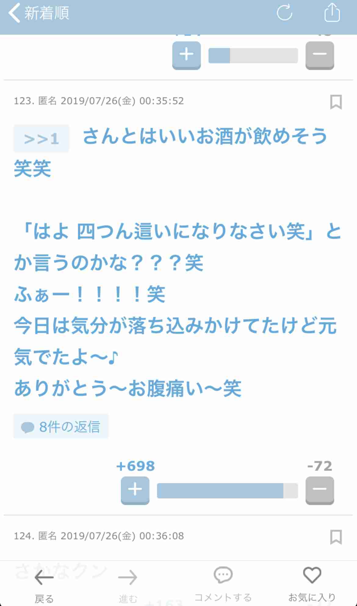 鳥羽シェフ、不倫発覚後の映画チケット販売　監督は公開に難色「恩を仇で返したくない」　予告に妻子の姿