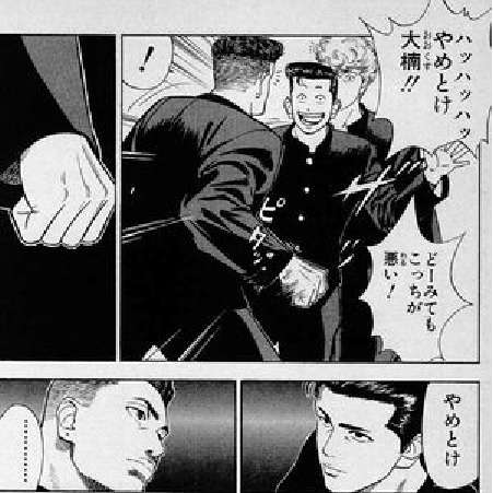 見た目ど真ん中2次元キャラPart2