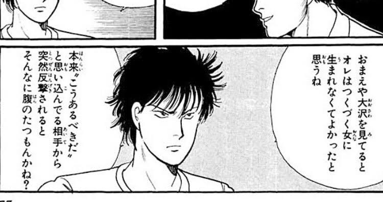 見た目ど真ん中2次元キャラPart2