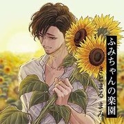 見た目ど真ん中2次元キャラPart2