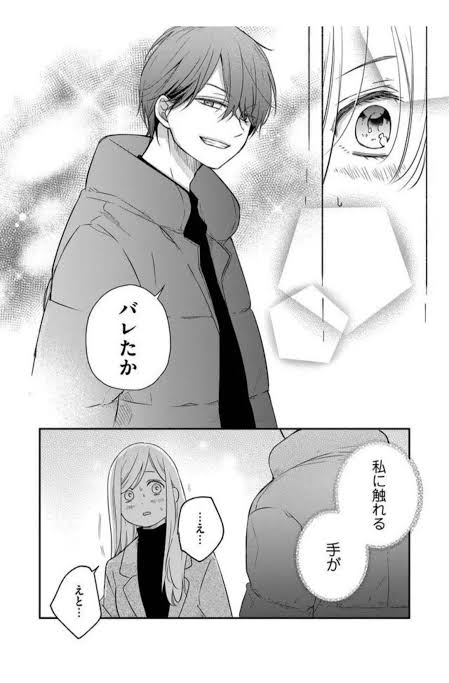 見た目ど真ん中2次元キャラPart2