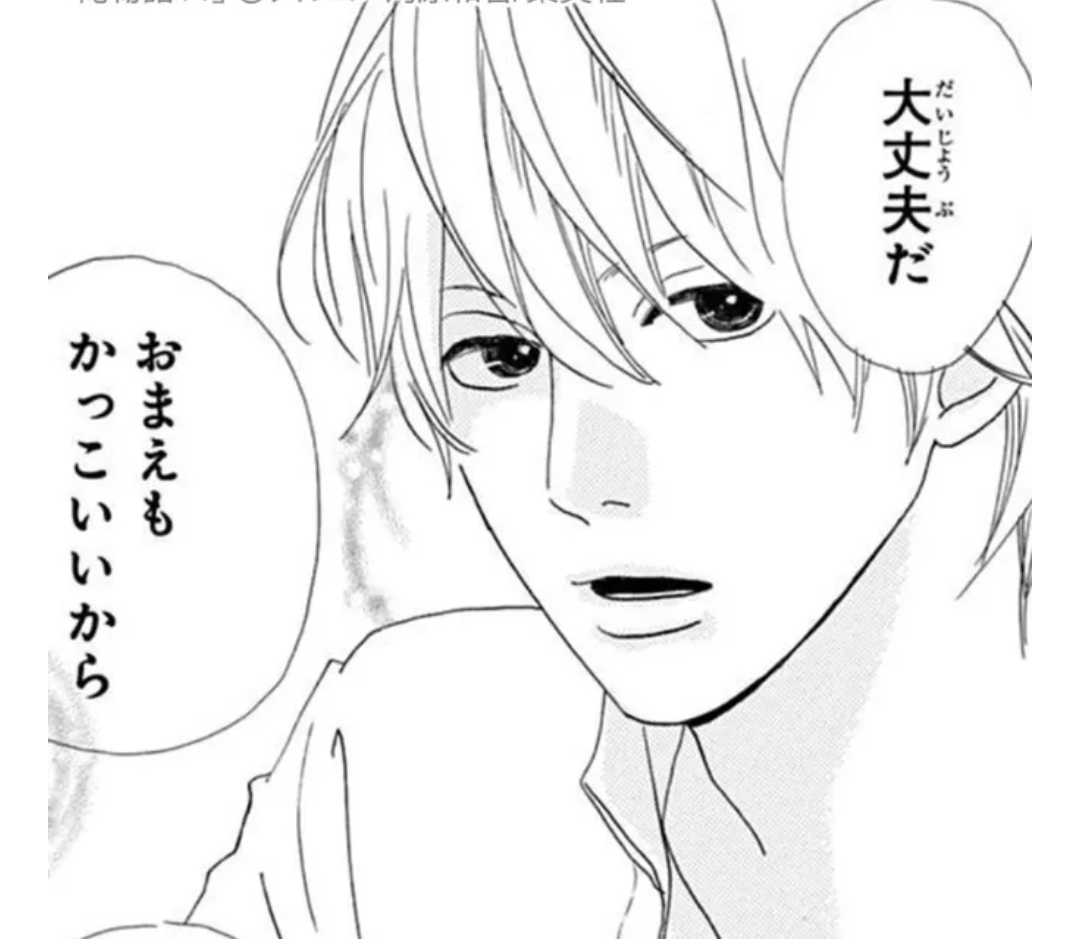 見た目ど真ん中2次元キャラPart2