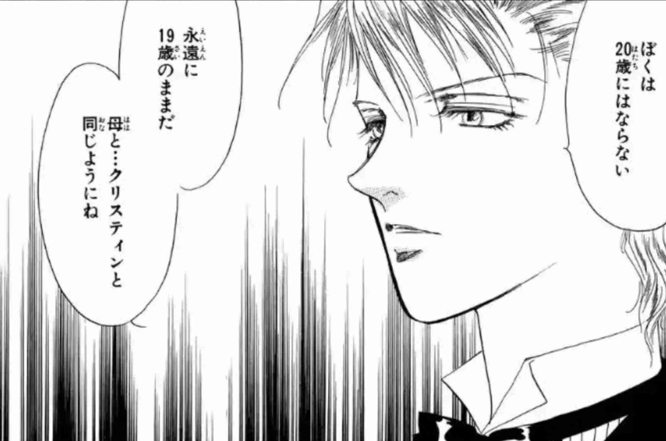 見た目ど真ん中2次元キャラPart2