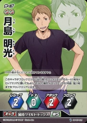 見た目ど真ん中2次元キャラPart2