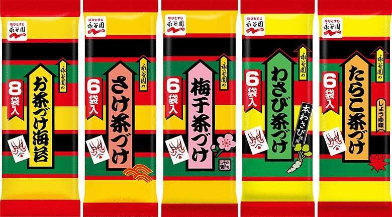 みんなのお茶漬けレシピ
