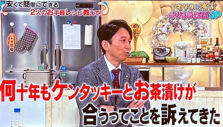 みんなのお茶漬けレシピ