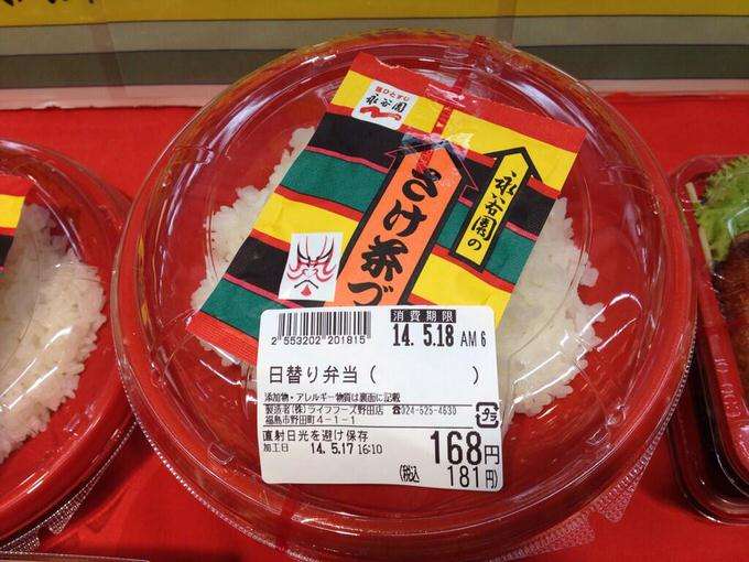 みんなのお茶漬けレシピ