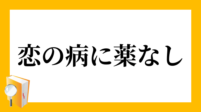 【地味にキツい！泣】自分的、二度とやりたくない病気