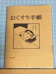 【地味にキツい！泣】自分的、二度とやりたくない病気