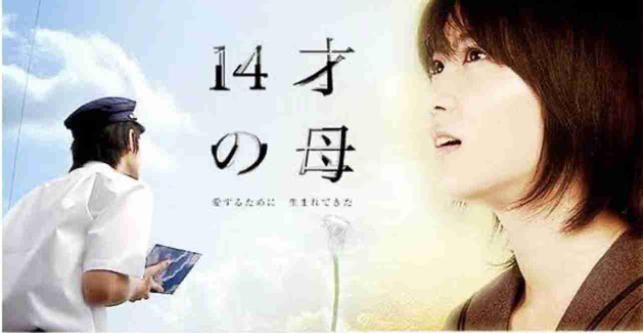 中学生男女交際の実態が知りたい