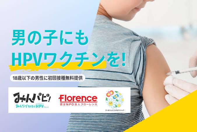 中学生男女交際の実態が知りたい