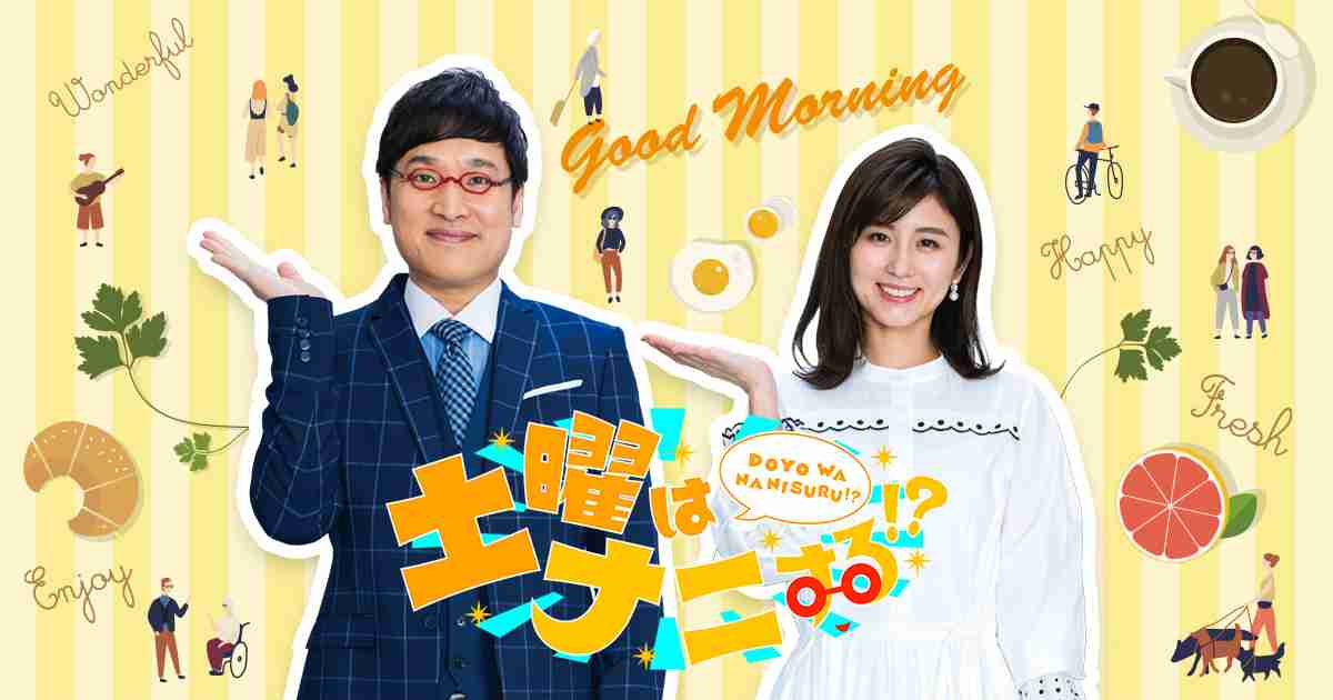 中学生男女交際の実態が知りたい