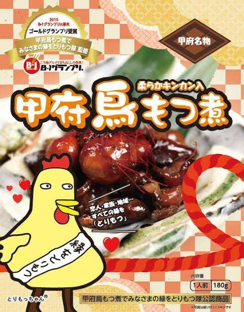 日本酒に合う料理