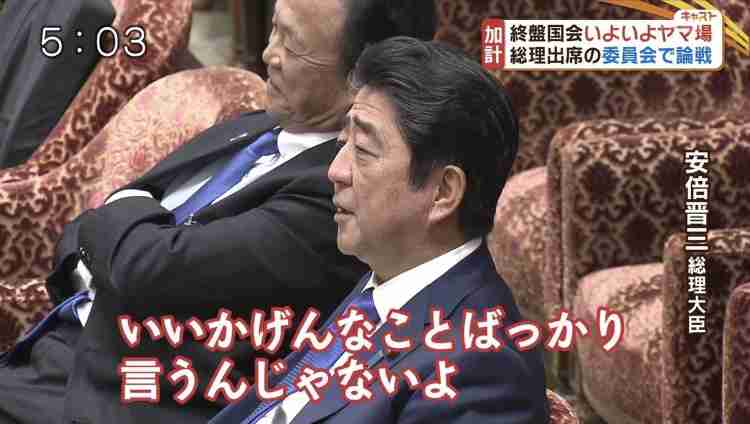 清水建設社員が過労自殺 自ら勤務時間を過少申告、時短目標が影響か