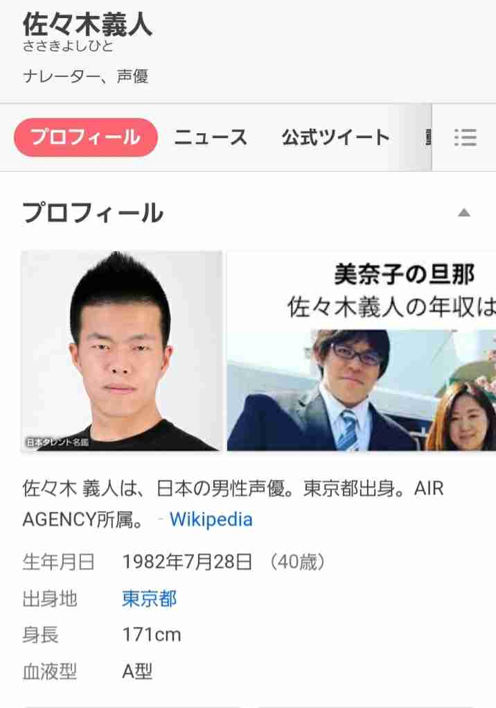 「ビッグダディ」元妻・美奈子、4度目婚の夫と離婚へ「弁護士さんを挟んで協議をしている最中」8児の母