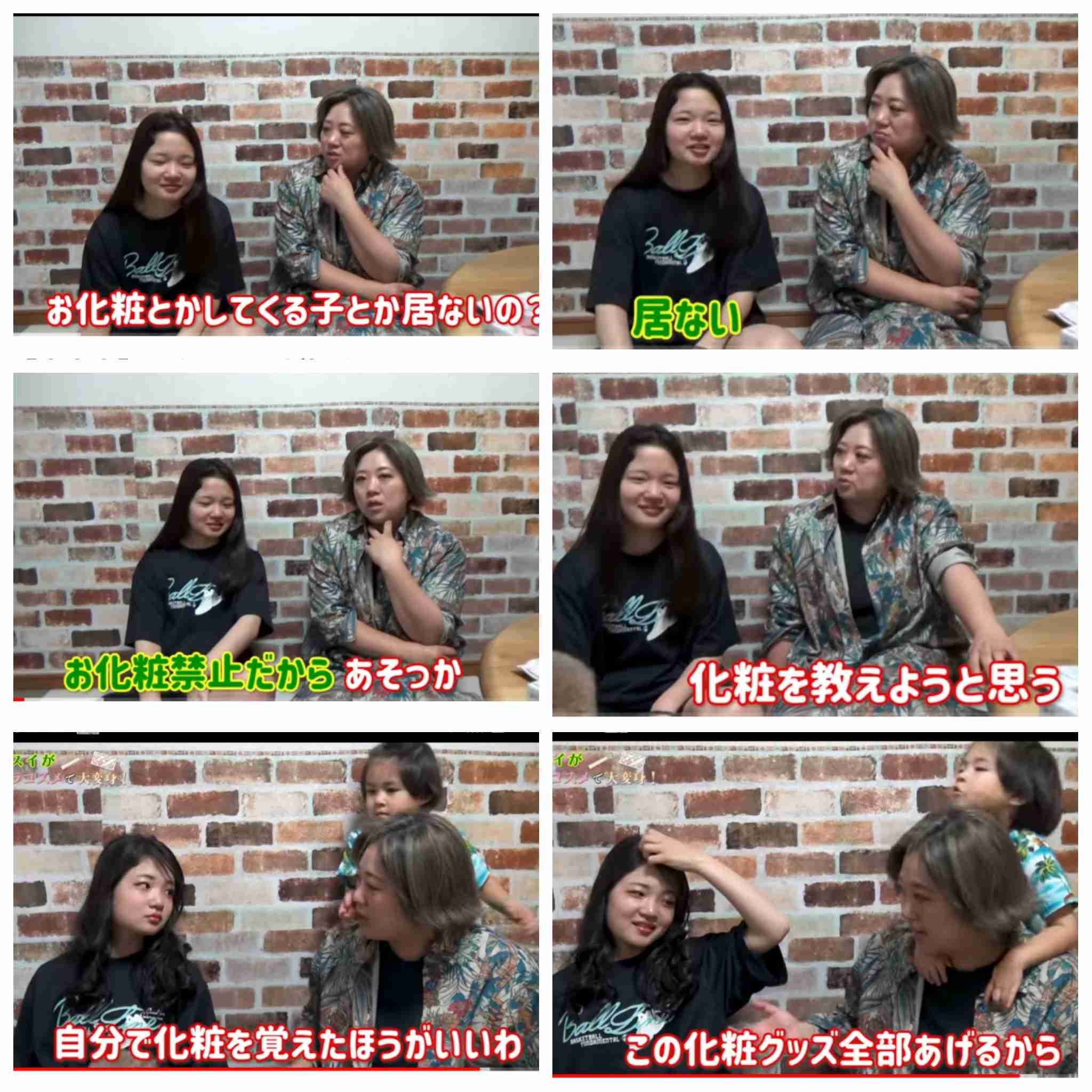 「ビッグダディ」元妻・美奈子、4度目婚の夫と離婚へ「弁護士さんを挟んで協議をしている最中」8児の母