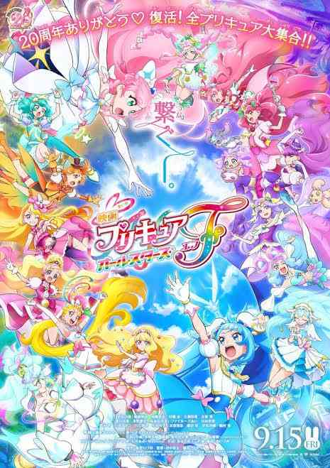 金曜ロードショー、「ナウシカ」「コクリコ坂」「もののけ姫」3週連続放送！　【最新作「君たちはどう生きるか」公開記念】