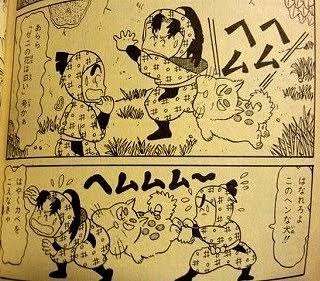 【8／8から】初コラボ・グラニフ×『忍たま』☆乱太郎やヘムヘムのデザイン＆刺繍にめろめろ～♪