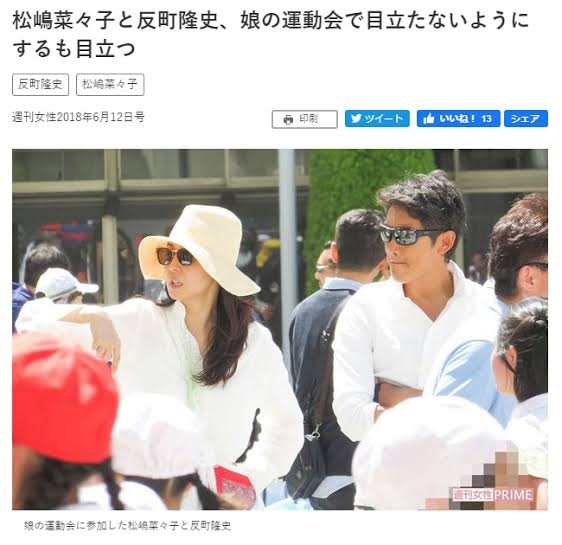 芸能人だな…と感じる画像を貼るトピPart3