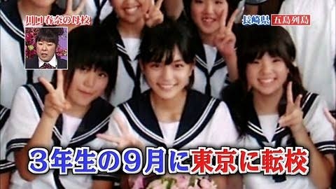 芸能人だな…と感じる画像を貼るトピPart3