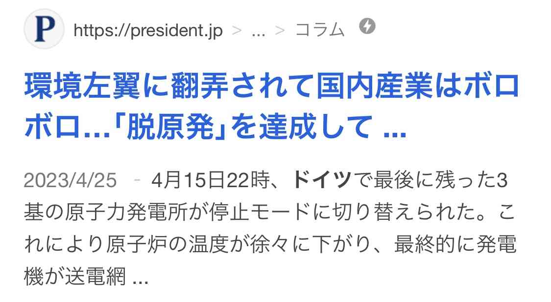 高浜原発1号機が12年ぶりに再稼働　国内最古　規制委が不十分と指摘の火災対策工事が完了
