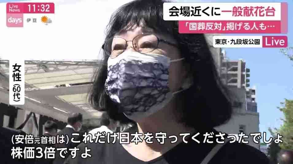 安倍昭恵さん「晋ちゃんが生きた証を残したい」と遺産5億円を注ぎ込み「晋三記念館」建設構想、地元からは懸念の声