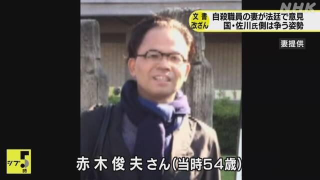 安倍昭恵さん「晋ちゃんが生きた証を残したい」と遺産5億円を注ぎ込み「晋三記念館」建設構想、地元からは懸念の声