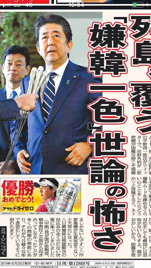 安倍昭恵さん「晋ちゃんが生きた証を残したい」と遺産5億円を注ぎ込み「晋三記念館」建設構想、地元からは懸念の声