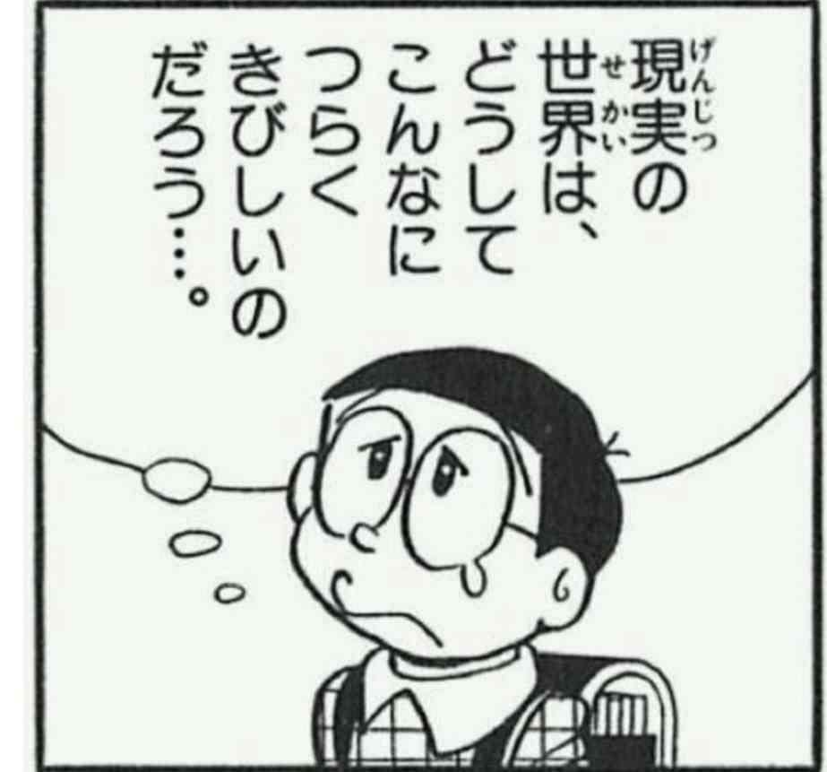現実逃避でかえって辛くなる
