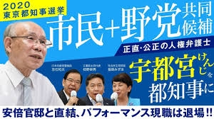 3期目は?小池百合子都知事、任期残り1年 去就を明言せず