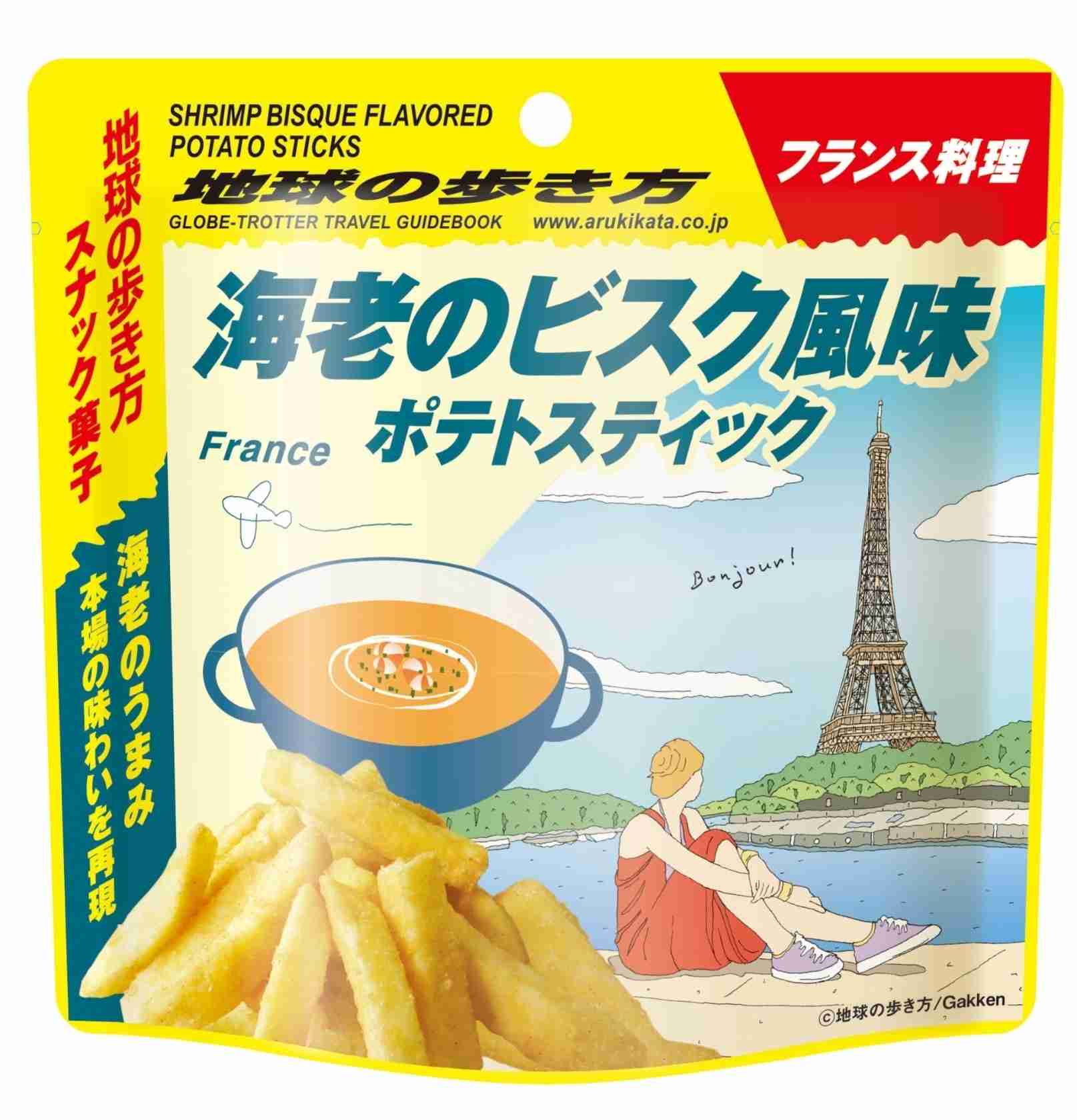 こんなお菓子見つけたよ!情報交換