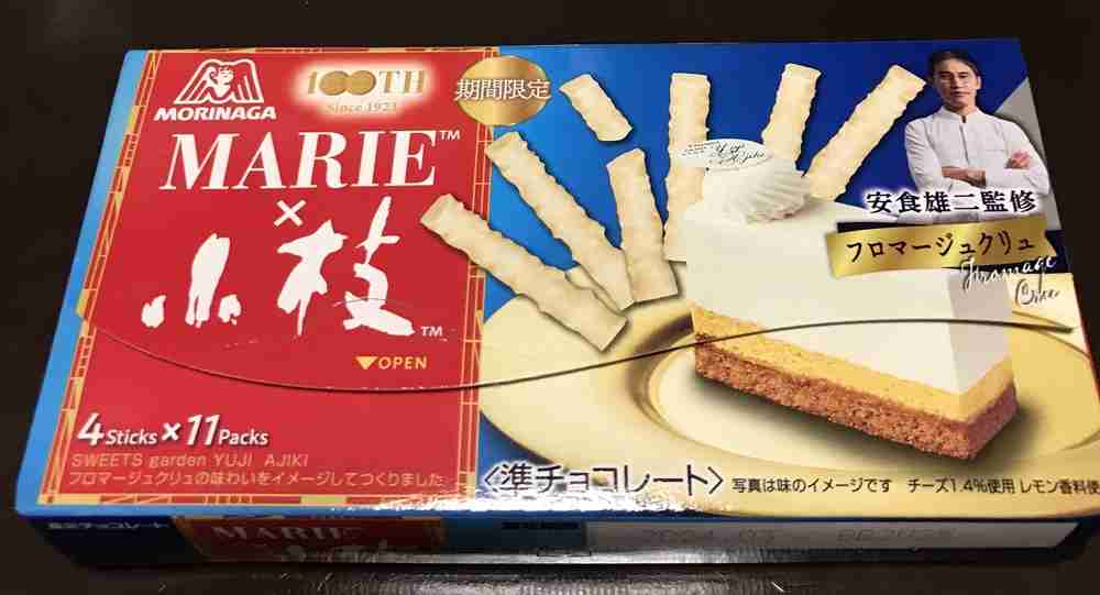 こんなお菓子見つけたよ!情報交換