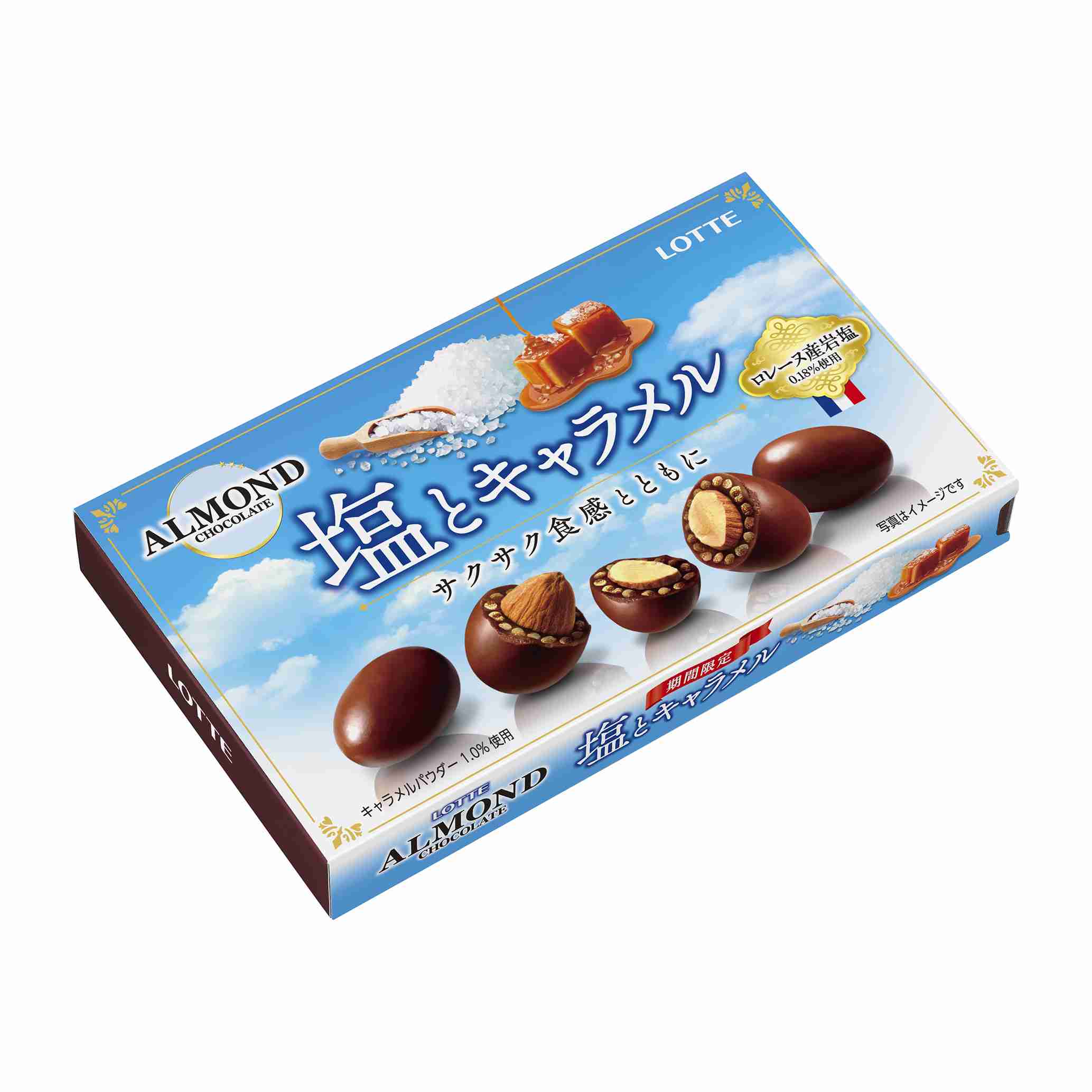 こんなお菓子見つけたよ!情報交換