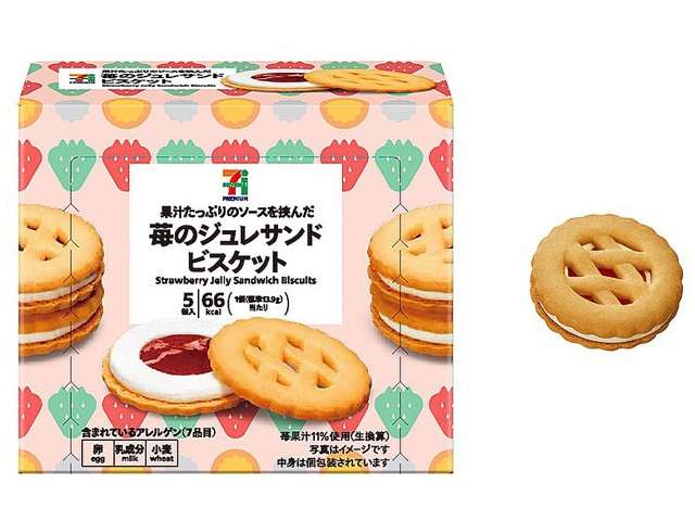 こんなお菓子見つけたよ!情報交換