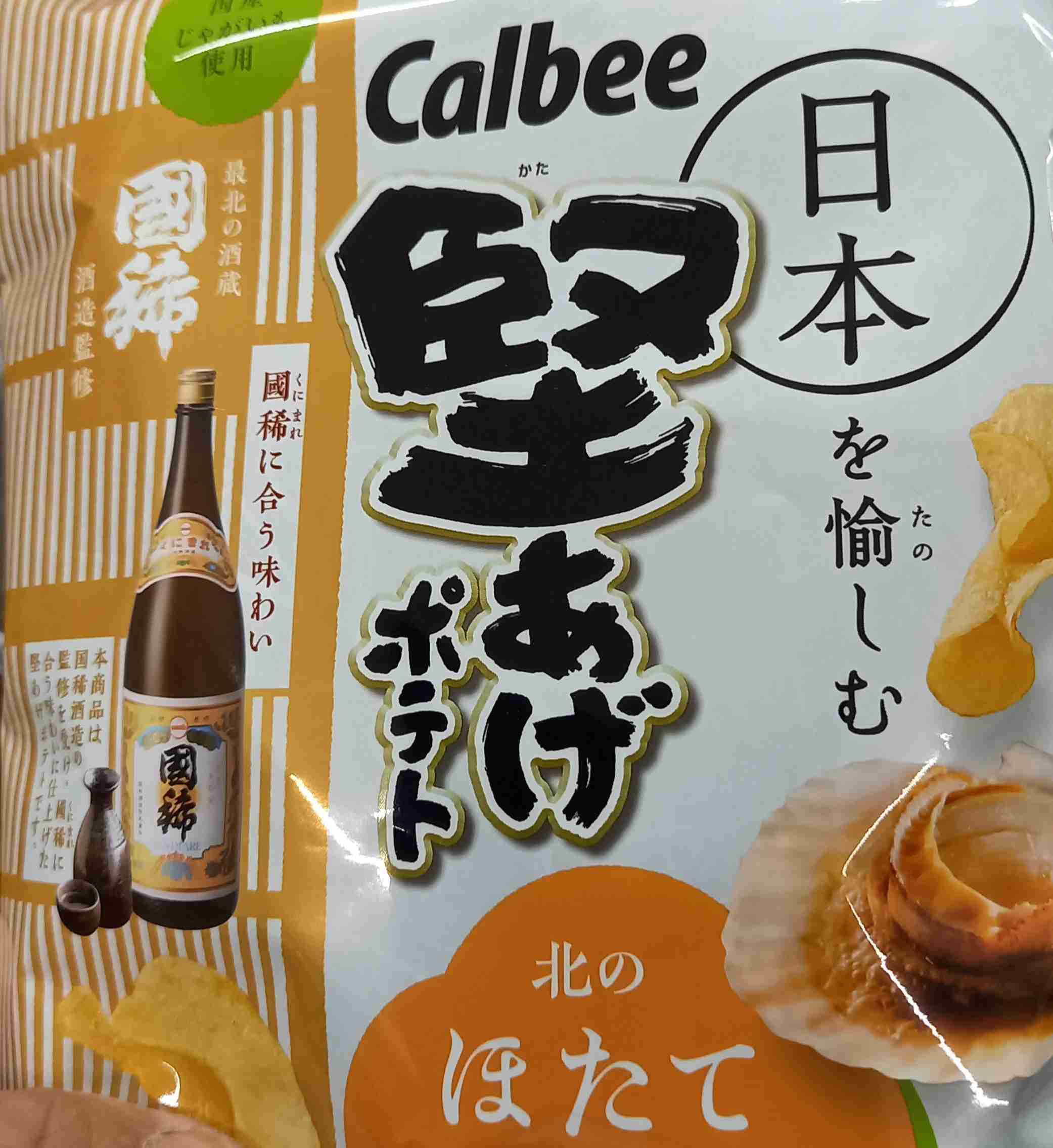 こんなお菓子見つけたよ!情報交換