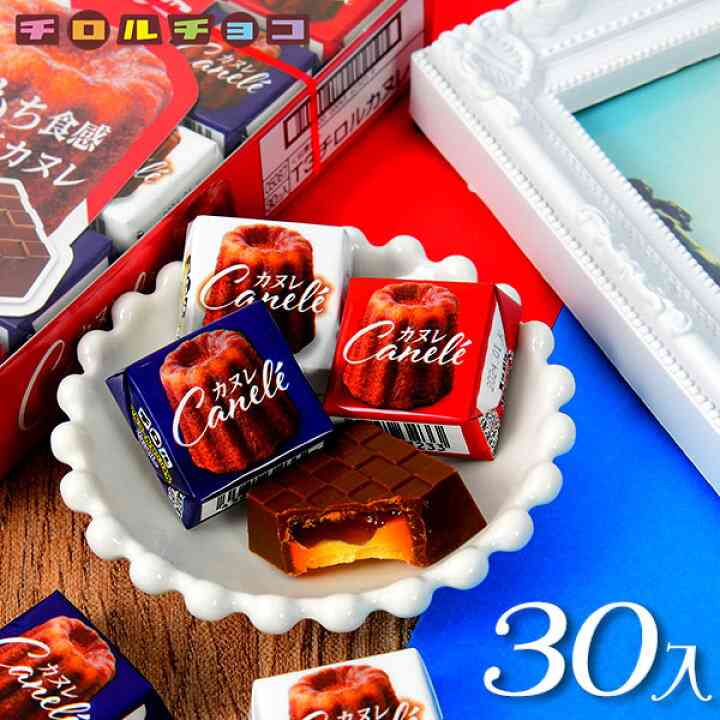 こんなお菓子見つけたよ!情報交換