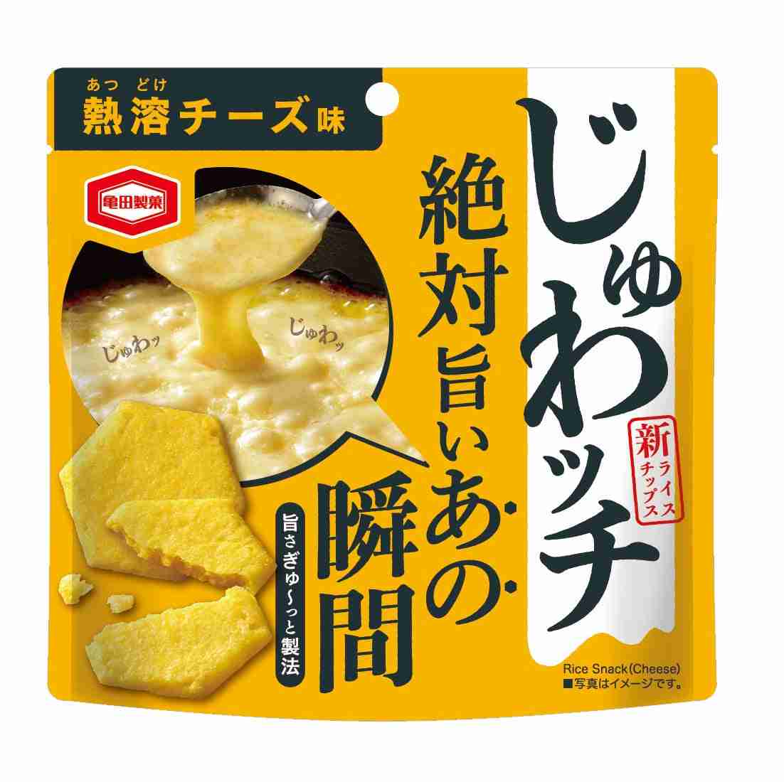 こんなお菓子見つけたよ!情報交換