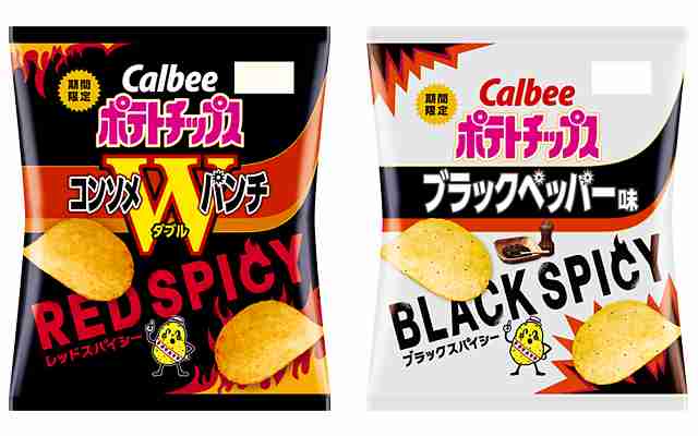 こんなお菓子見つけたよ!情報交換