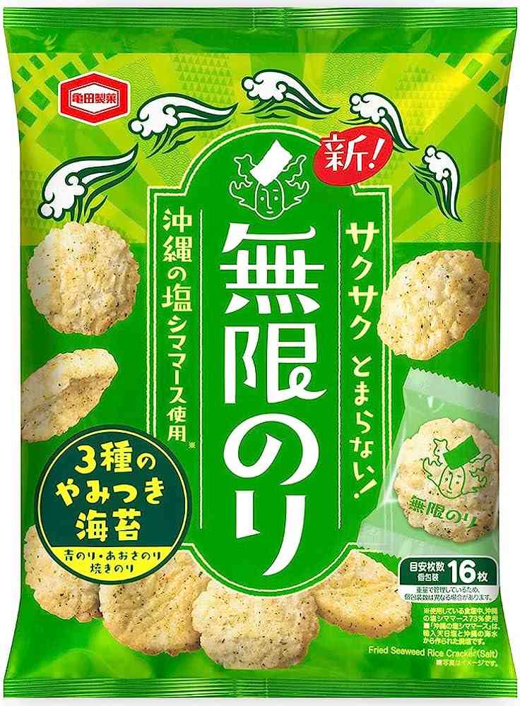 こんなお菓子見つけたよ!情報交換