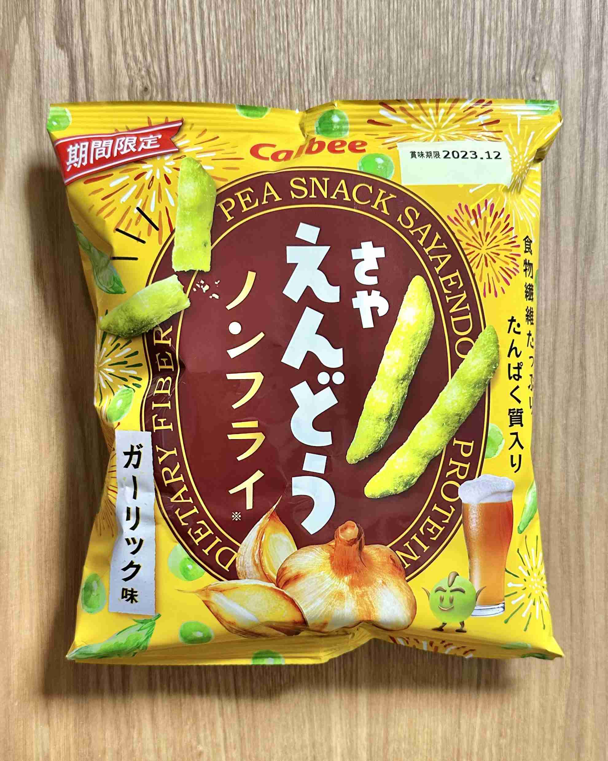 こんなお菓子見つけたよ!情報交換
