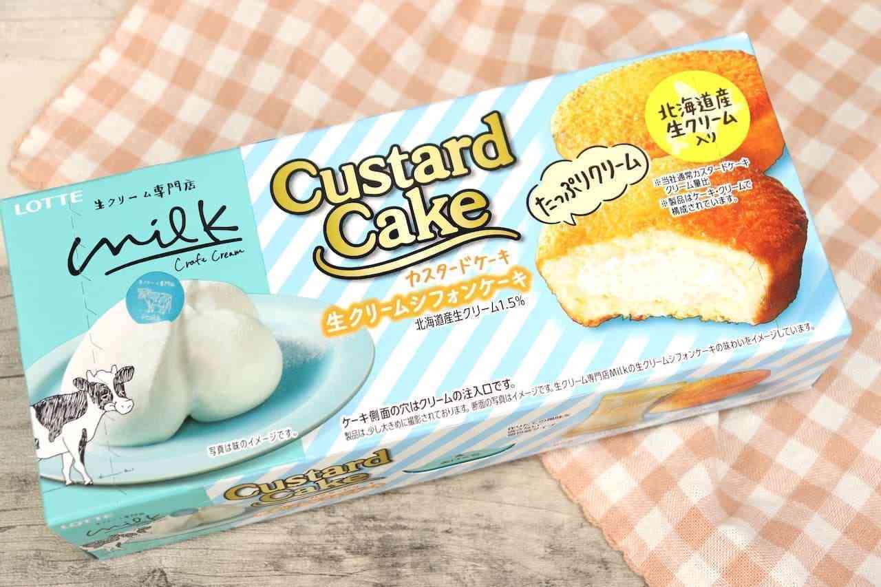 こんなお菓子見つけたよ!情報交換