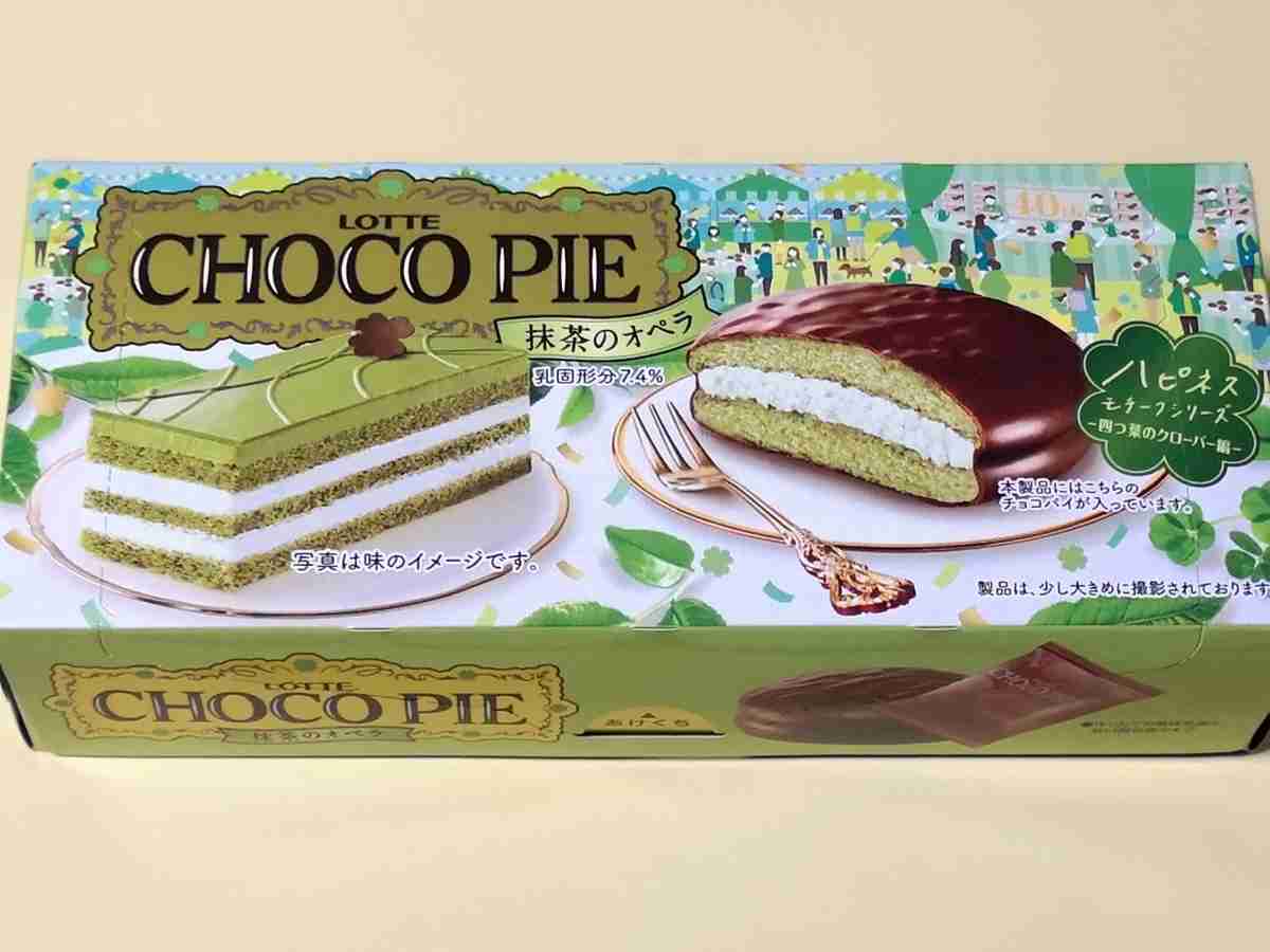 こんなお菓子見つけたよ!情報交換